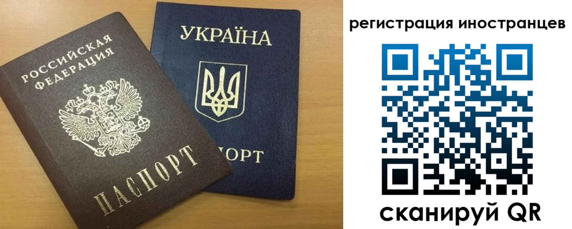 прописка в квартире в Белгородской области