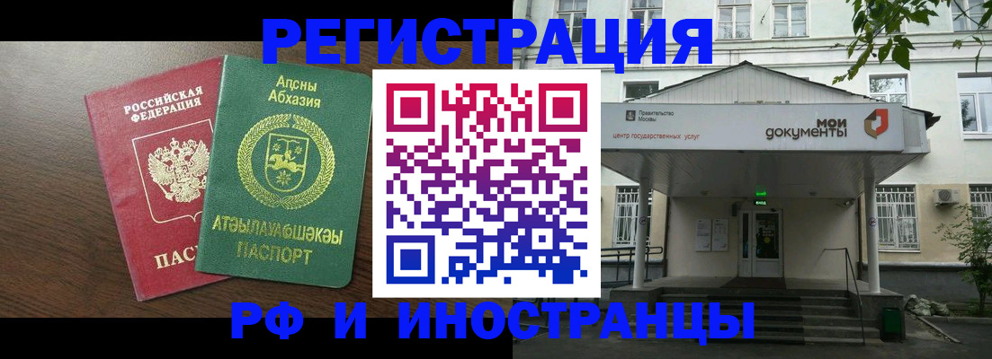 регистрация для школы в Белгородской области